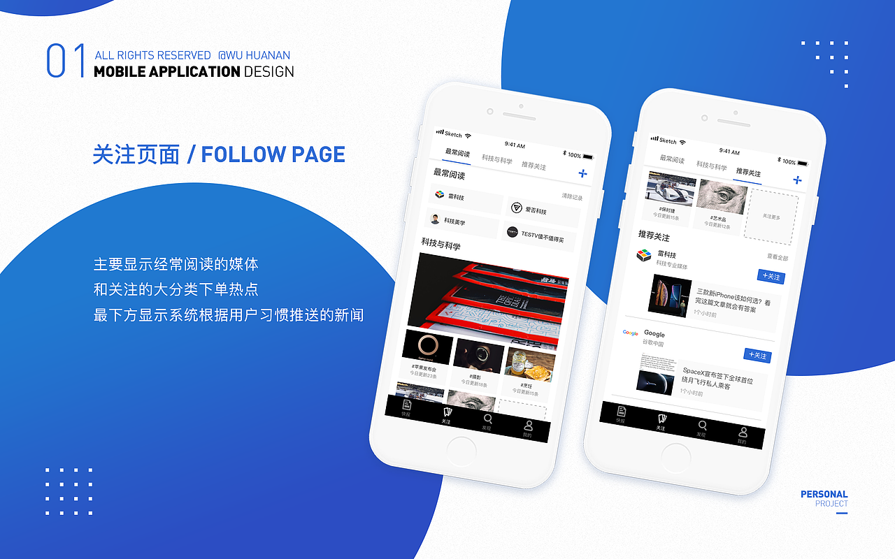 FLOW，新闻类app（图ZMTMyNTM1MTYw） - APP界面 - 站酷设计师叉烧滑蛋原创素材 - 站酷ZCOOL