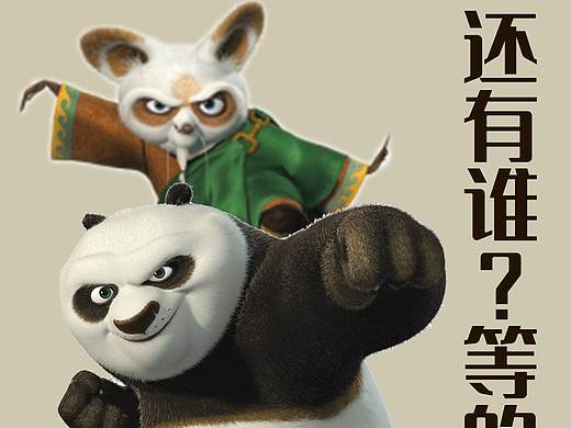 品牌- -招聘海报