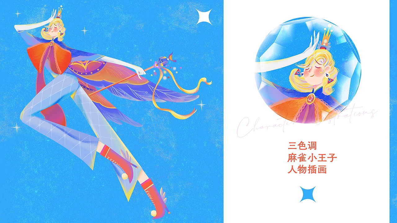 2021-2022插画作品集（图ZMjkxNTg1NzM2） - 创作习作 - 站酷设计师图灵画图灵原创素材 - 站酷ZCOOL