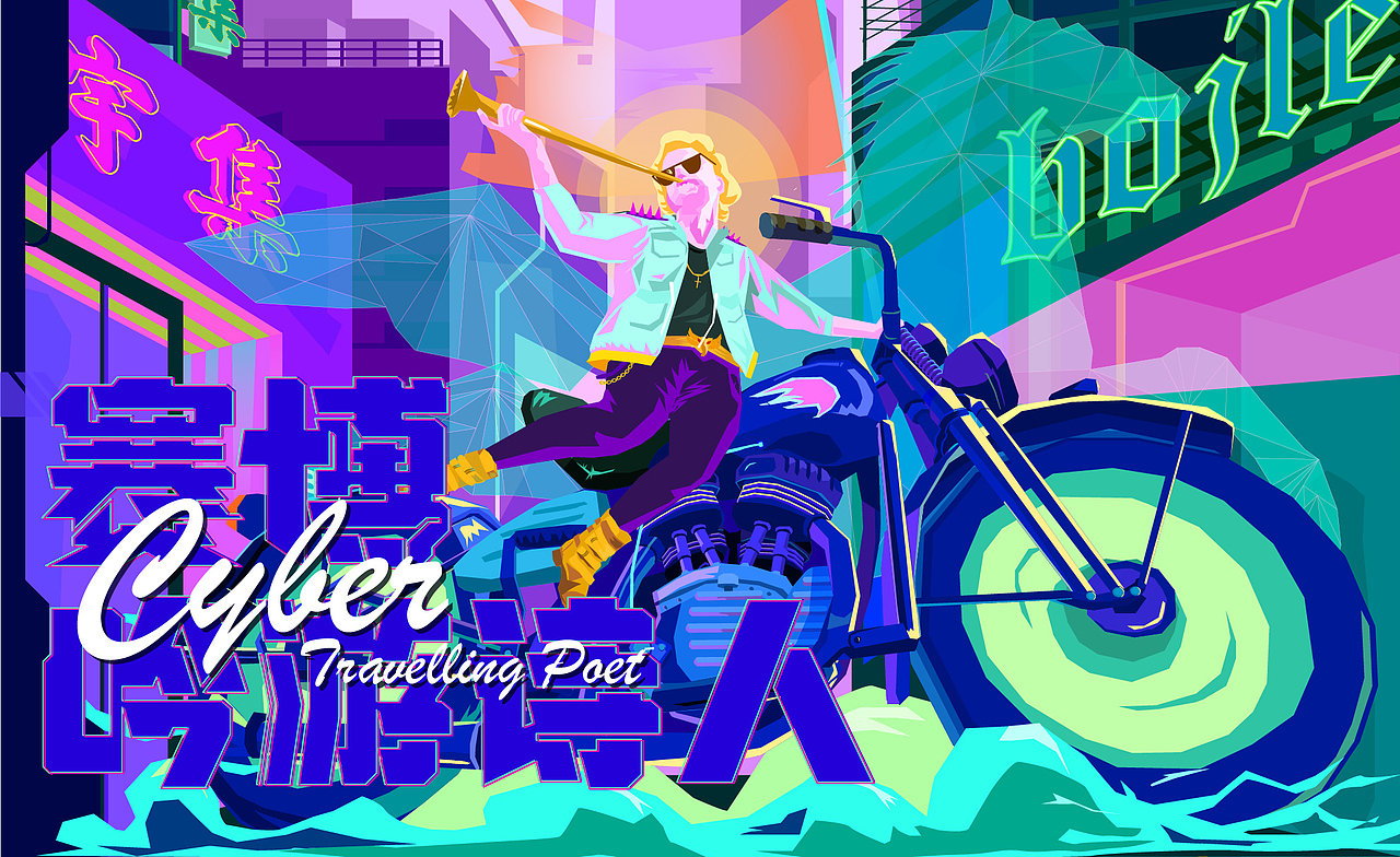 赛博吟游诗人cyber bard（图ZMjkyNjc5MzA4） - 创作习作 - 站酷设计师EricDeng原创素材 - 站酷ZCOOL