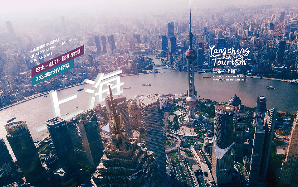 羊城旅游/ Yangcheng Tourism（图ZMTA5OTE4NDYw） - 品牌 - 站酷设计师MR小霸王原创素材 - 站酷ZCOOL
