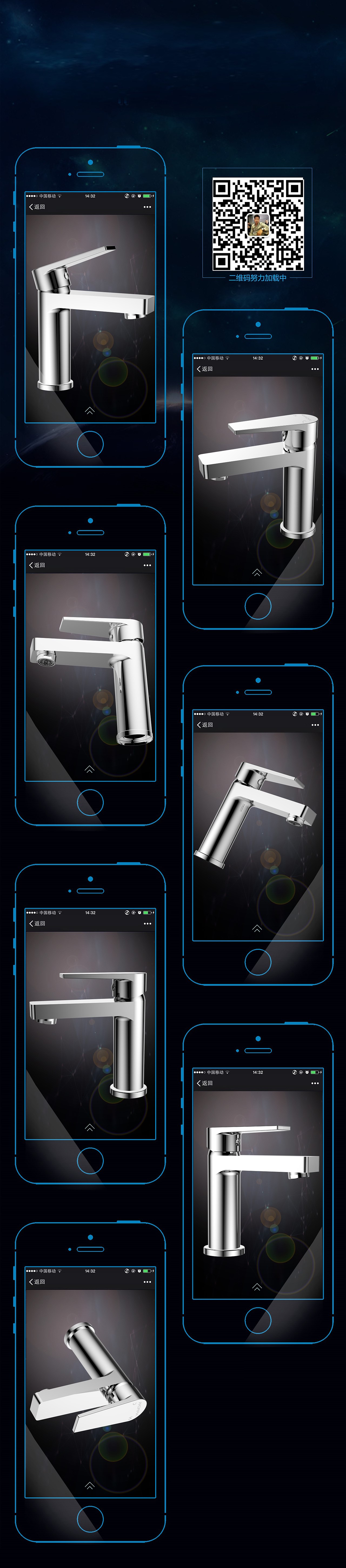 面盆龙头（图ZMTIzMTYxODg0） - 生活用品 - 站酷设计师谢福007原创素材 - 站酷ZCOOL