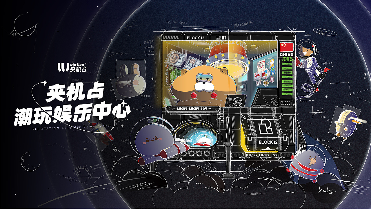 2021-2020进宝作品合集（图ZMjgzNzMwODY0） - 商业插画 - 站酷设计师杨树的杨早晨的晨原创素材 - 站酷ZCOOL