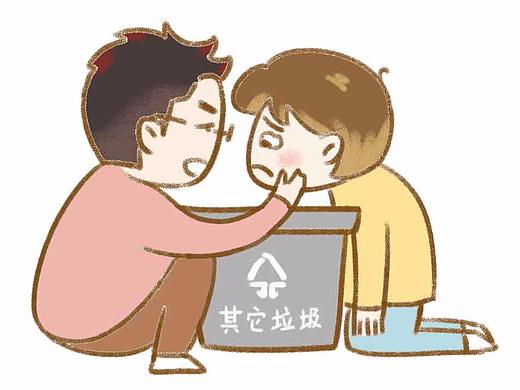 情人节限定番外(原创漫画)