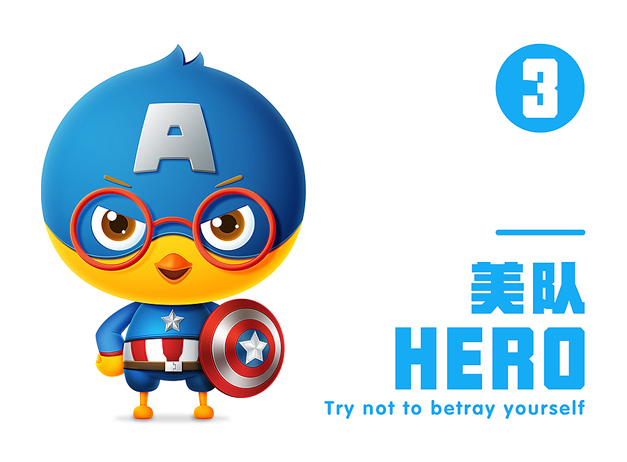 《弱鸡》（图ZODYwNjE5NzY=） - 艺术插画 - 站酷设计师Hhhhee原创素材 - 站酷ZCOOL