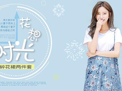 BANNER（個人主頁-ZMzUyMTE5NzY=） - 海報 - 站酷設(shè)計師考拉123456原創(chuàng)素材 - 站酷ZCOOL