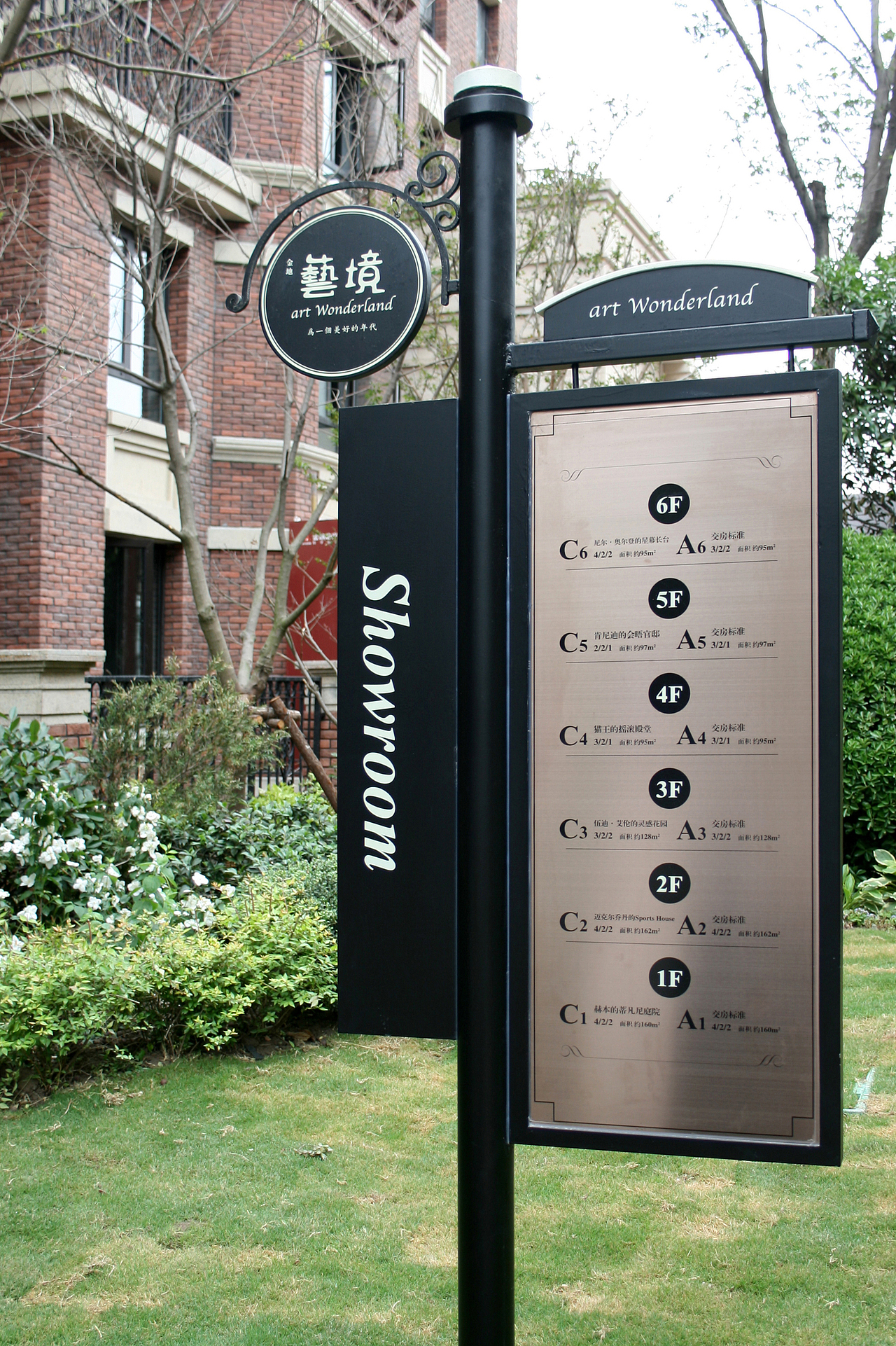 金地藝境導視系統(tǒng)設計（圖ZMTgzODUzMzg4） - 商業(yè)空間設計 - 站酷設計師凡璞導視原創(chuàng)素材 - 站酷ZCOOL