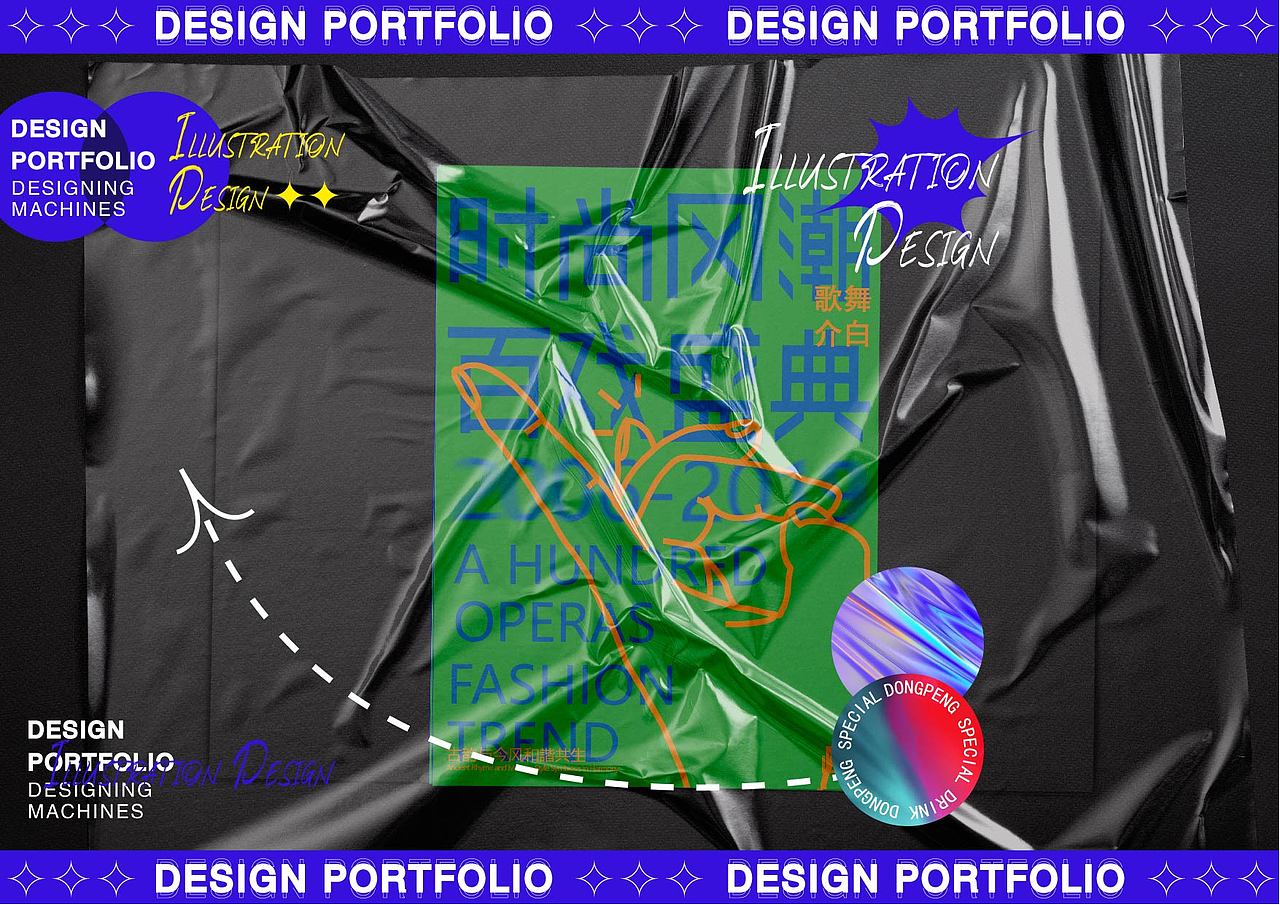 2021 I 个人创作总结 
