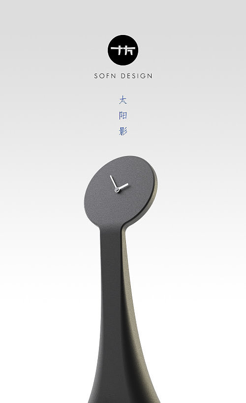 十方造物。贰(图ZMTIyMjc3MTY=) - 生活用品 - 站酷设计师顾一之原创素材 - 站酷ZCOOL