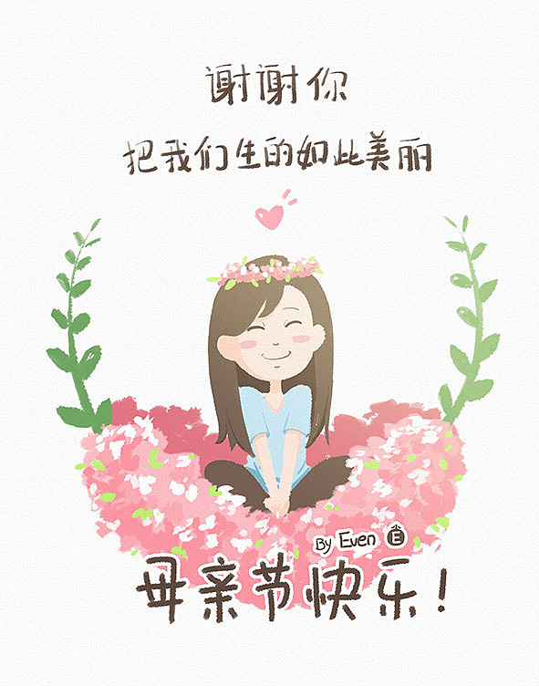 碎图（图ZMzM5NzkwMDQ=） - 商业插画 - 站酷设计师芥末小E原创素材 - 站酷ZCOOL