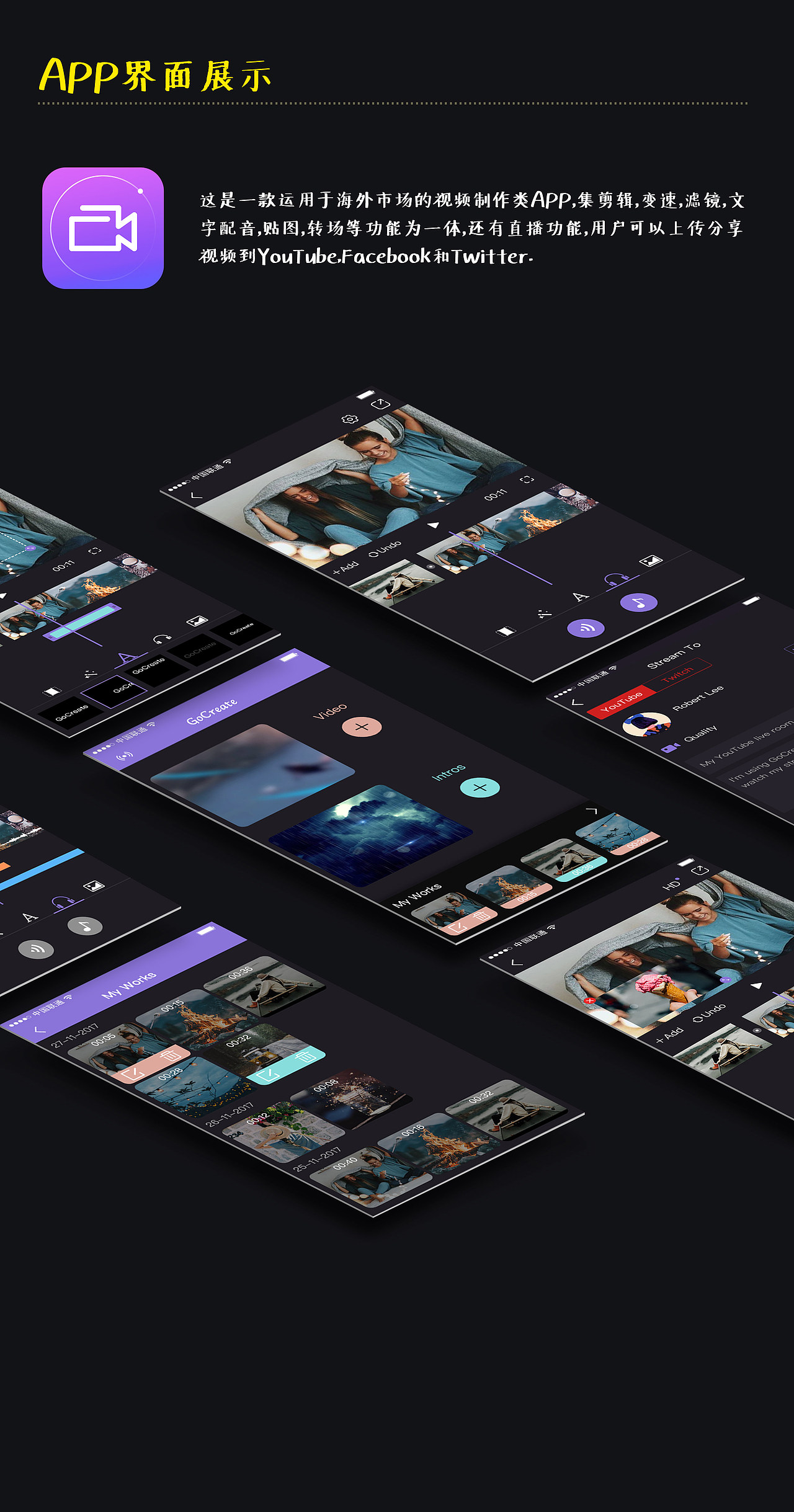 APP-UI（图ZMTE2OTMyMDgw） - APP界面 - 站酷设计师第四袋泡茶原创素材 - 站酷ZCOOL