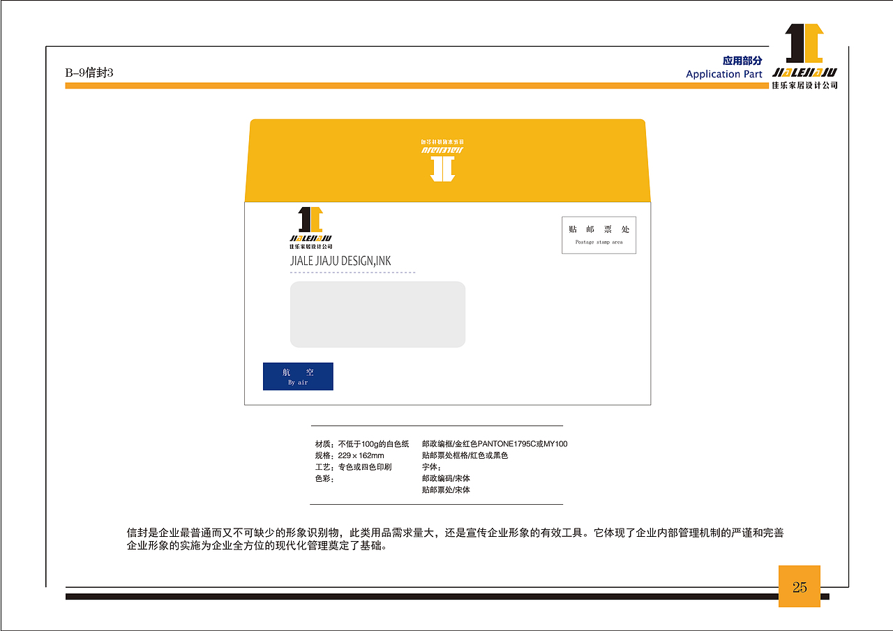 自创品牌VIS设计（图ZMTI1ODExMDky） - 品牌 - 站酷设计师ma哒哒原创素材 - 站酷ZCOOL