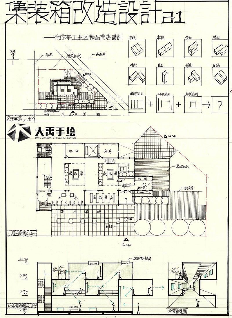 建筑快题（图ZMTg0MDQwMjQw） - 建筑设计 - 站酷设计师设计小插座原创素材 - 站酷ZCOOL