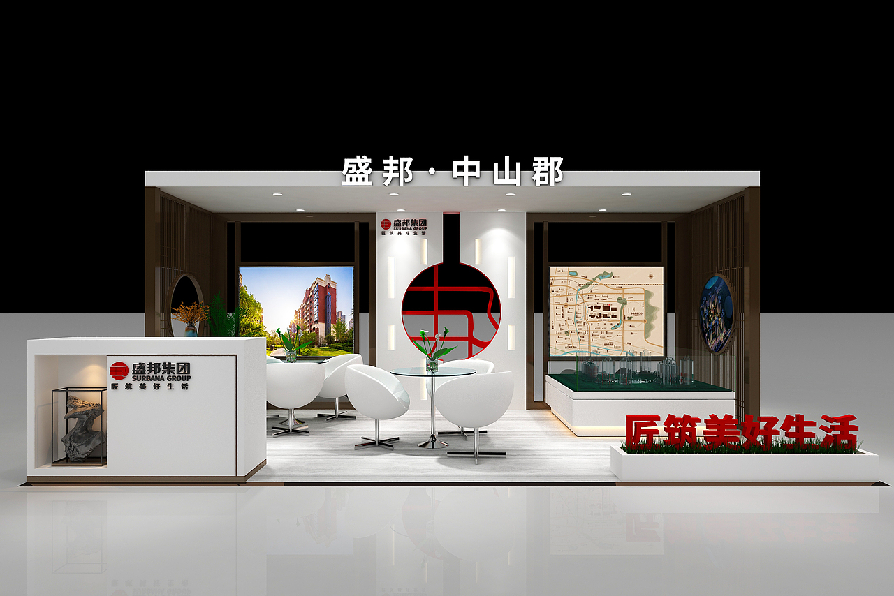 房地产展位设计（图ZMjA1NTE5MzMy） - 展陈设计 - 站酷设计师新风尚设计原创素材 - 站酷ZCOOL