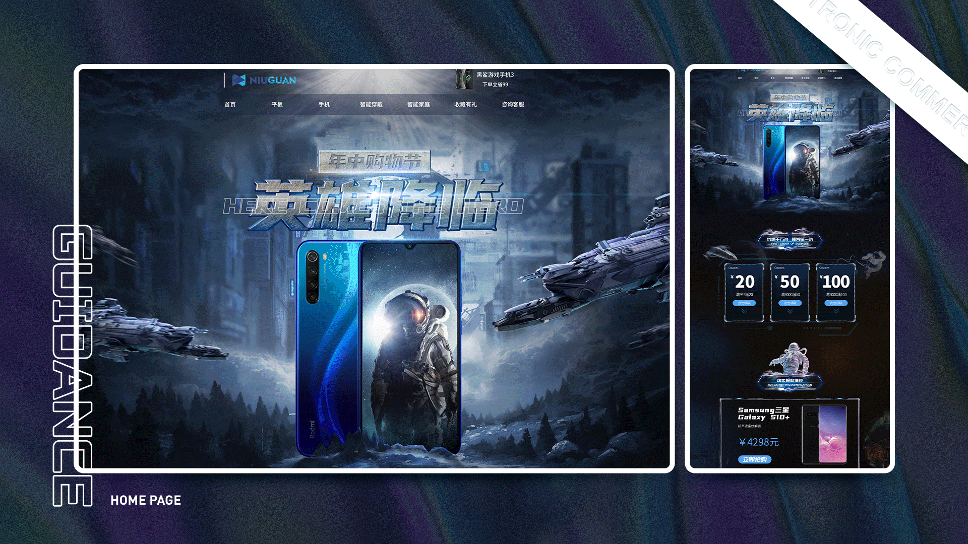 2020-2021视觉作品集（图ZMjUyNDAzMDM2） - 运营设计 - 站酷设计师艺灵视觉原创素材 - 站酷ZCOOL