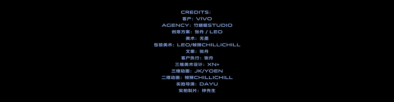 vivo Y系列手机创意动画视频（图ZMjczODE1ODk2） - 宣传片 - 站酷设计师竹蜻蜓studio原创素材 - 站酷ZCOOL