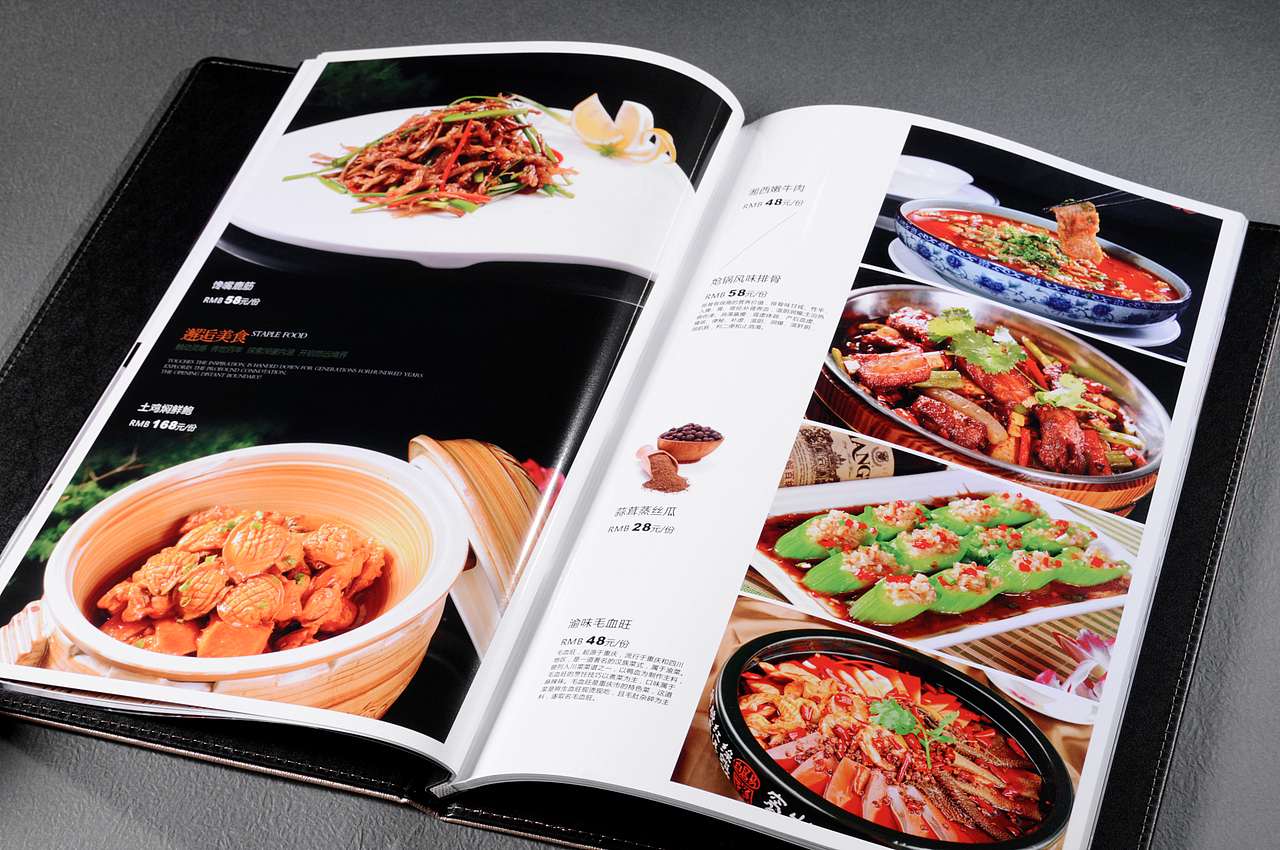 重庆做菜谱公司-重庆酒楼菜谱制作,菜单定制,捷达菜谱（图ZMTA4NzYwNDMy） - 书籍/画册 - 站酷设计师捷达菜单菜谱设计原创素材 - 站酷ZCOOL