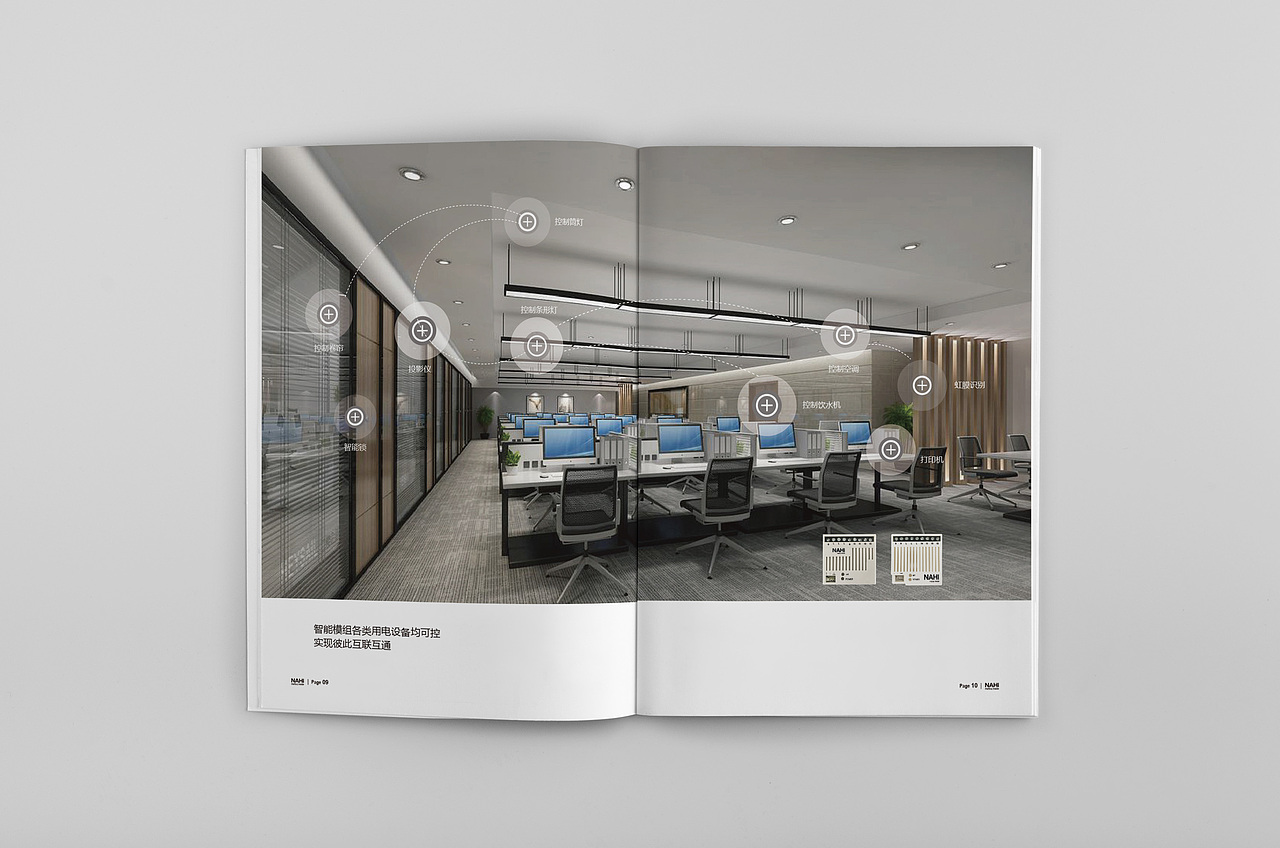纳海电子科技形象画册（图ZMTA5OTg5ODM2） - 书籍/画册 - 站酷设计师千邑登明原创素材 - 站酷ZCOOL