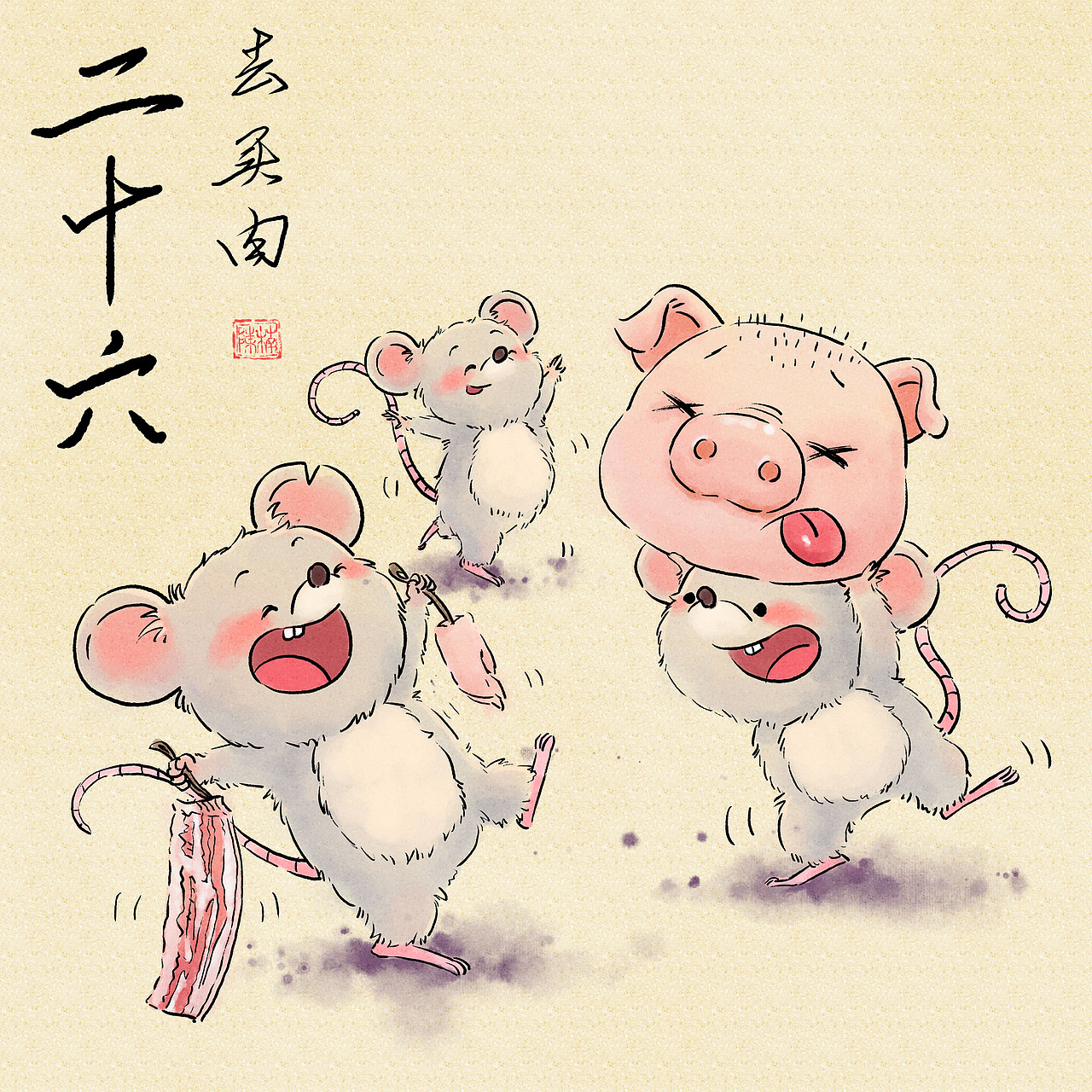腊月童谣（图ZMTk0NzMzMTQ0） - 儿童插画 - 站酷设计师陈楠MUtouNAN原创素材 - 站酷ZCOOL