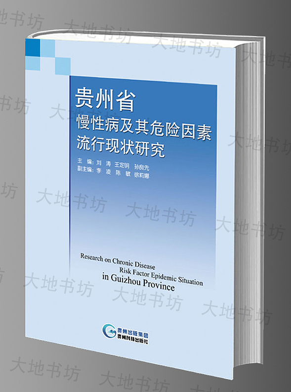书籍封面设计（图ZMjQzMjc0MTQ0） - 书籍/画册 - 站酷设计师封面设计大地书坊原创素材 - 站酷ZCOOL