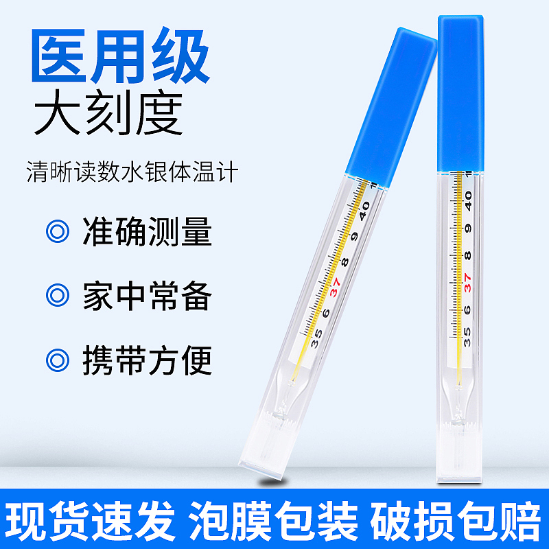 工作医疗器械类主图