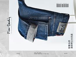 牛仔裤产品拍摄