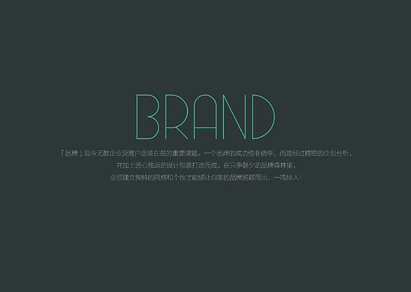 2013 T'MAGGIE Brand（图ZMTU2ODcxODQ=） - 品牌 - 站酷设计师北卡品牌设计原创素材 - 站酷ZCOOL