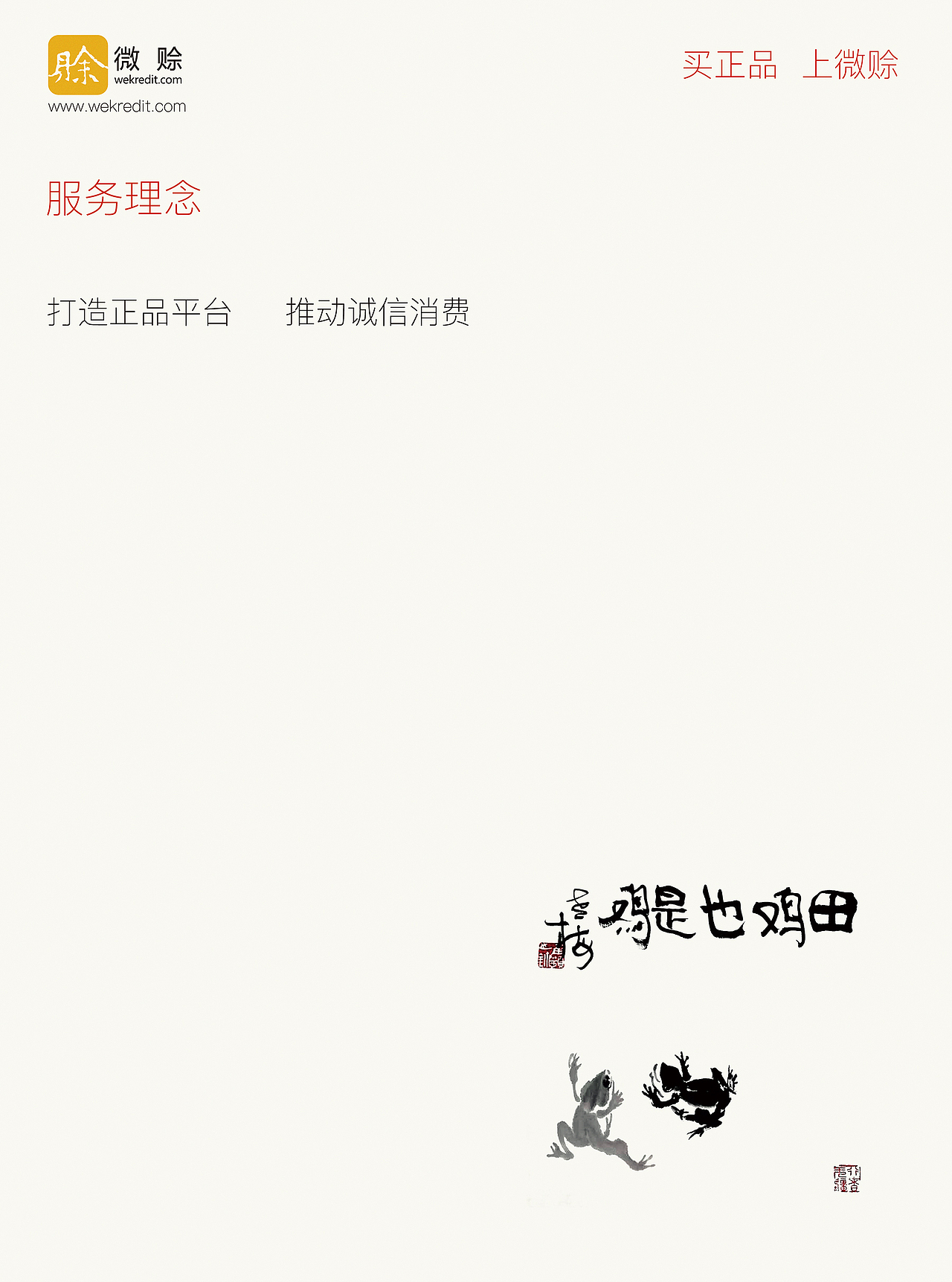公司的一套宣传画册设计，自我感觉还不错，（图ZNzc4OTQ3OTI=） - 书籍/画册 - 站酷设计师似水灬浮流年原创素材 - 站酷ZCOOL