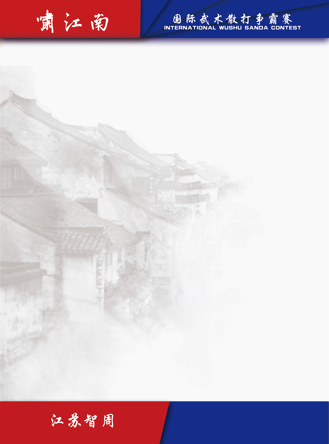 策划书（图ZMTI2MzI1MTQ4） - 书籍/画册 - 站酷设计师小手一伸原创素材 - 站酷ZCOOL