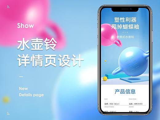 瑜伽水壶玲