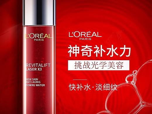 产品主图设计 促销主图