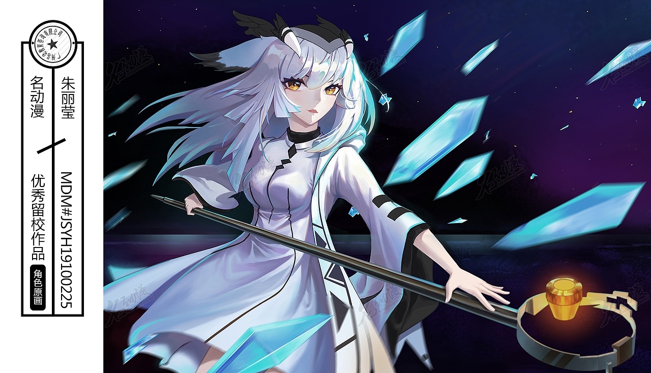 白面鸮|漫画|同人|明日方舟-角色原画作品图片素材0