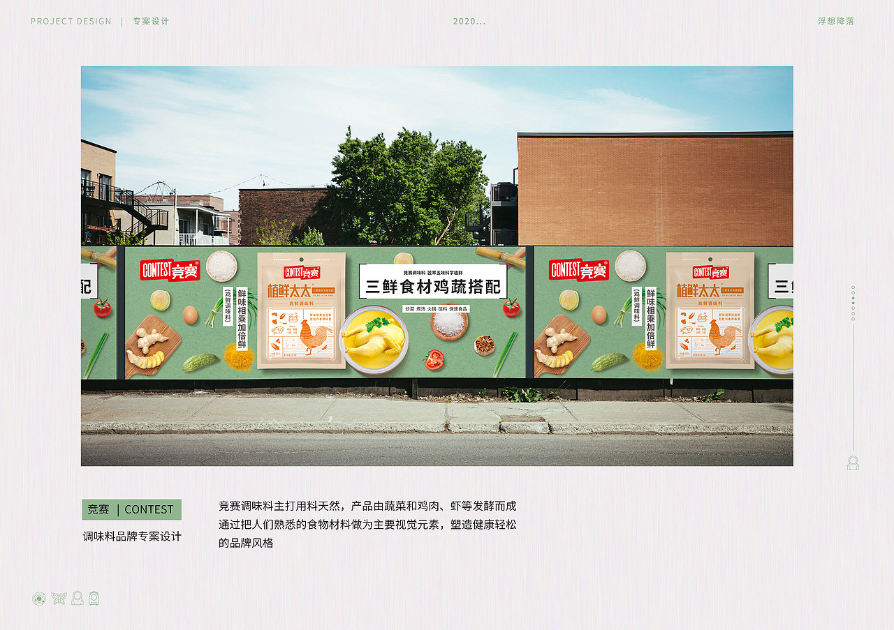 作品集（图ZMjMwNDI2OTQw） - 品牌 - 站酷设计师o阿黑o原创素材 - 站酷ZCOOL