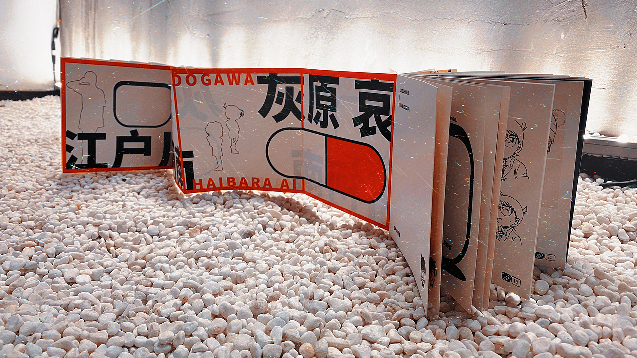 灰原哀 柯南（图ZMjg3NTA4OTY4） - 书籍/画册 - 站酷设计师Kidming1412原创素材 - 站酷ZCOOL