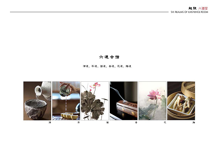 做梦也是门技术活！（图ZODgwODMxNTI=） - 家装设计 - 站酷设计师tim840316tim原创素材 - 站酷ZCOOL