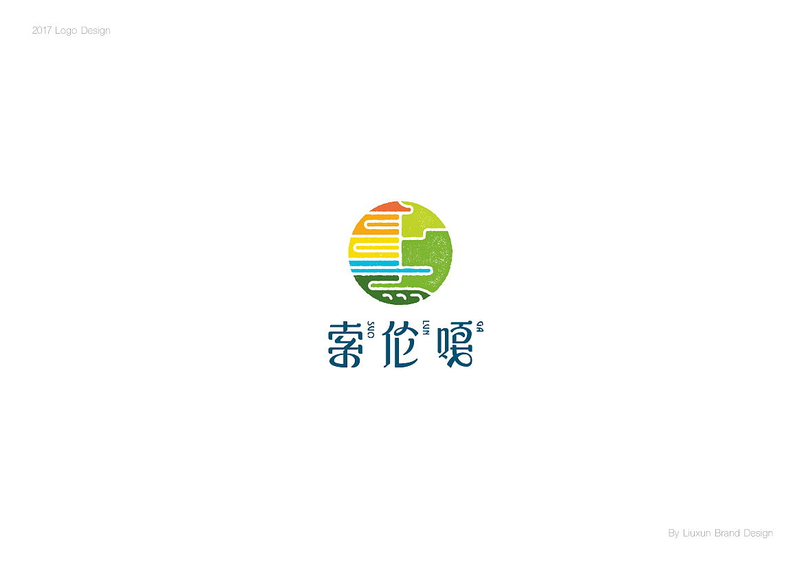 二〇一七标志设计选集-刘珣品牌设计（图ZMTAxMzU4MTY0） - Logo - 站酷设计师刘珣liuxun原创素材 - 站酷ZCOOL