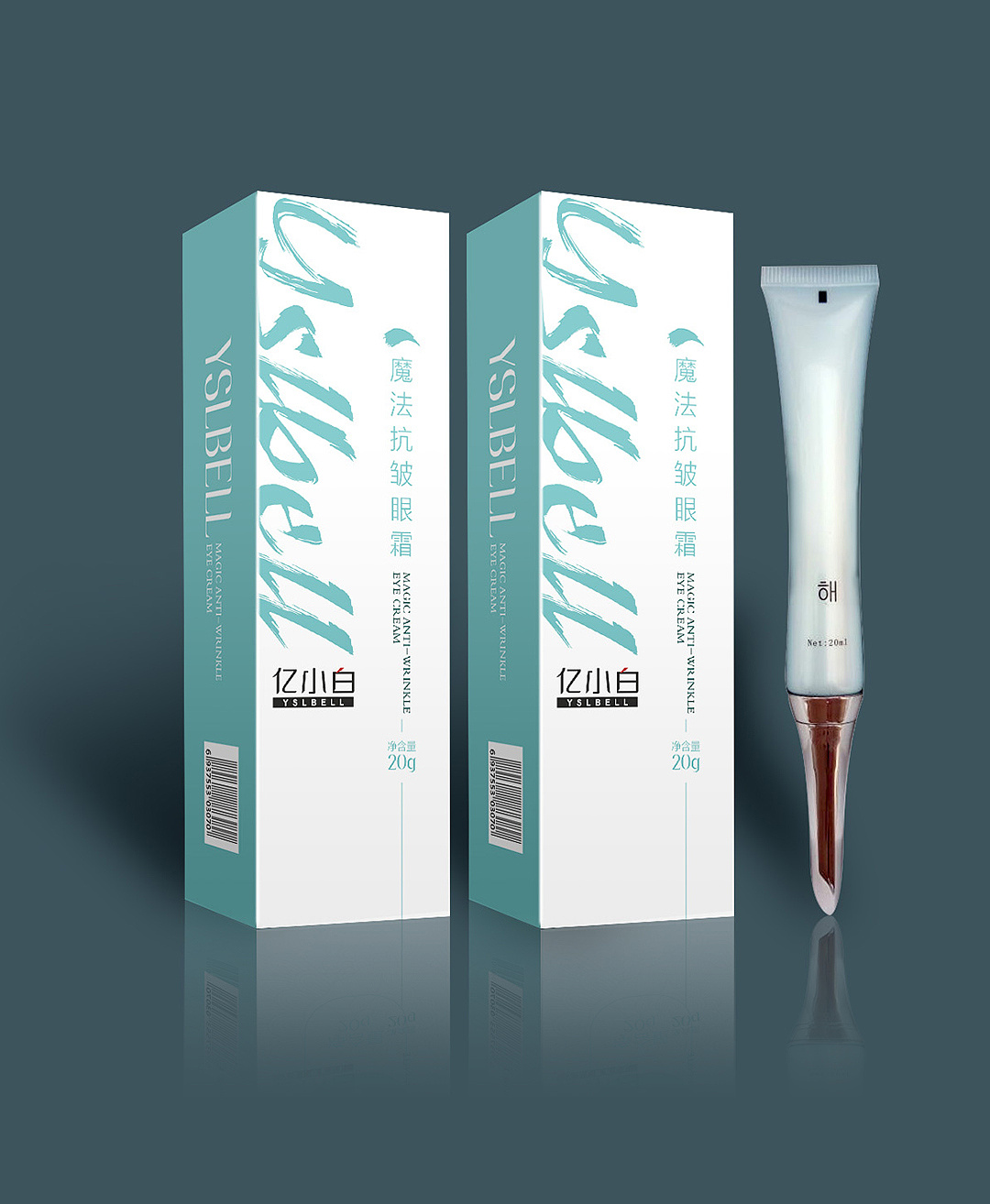亿小白抗皱眼霜包装设计