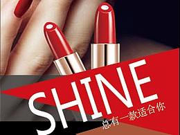 彩妆宣传折页