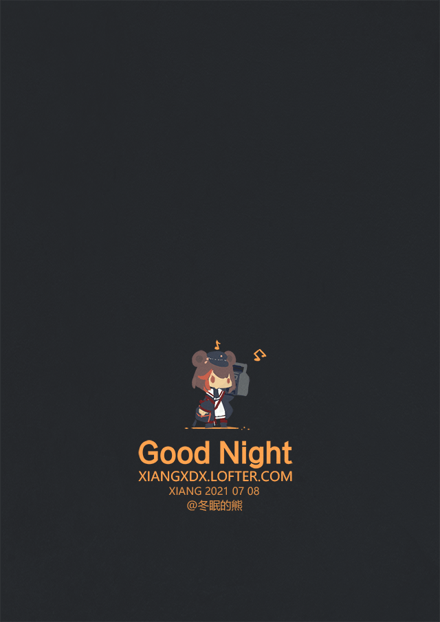 日绘整理(明日方舟系列)