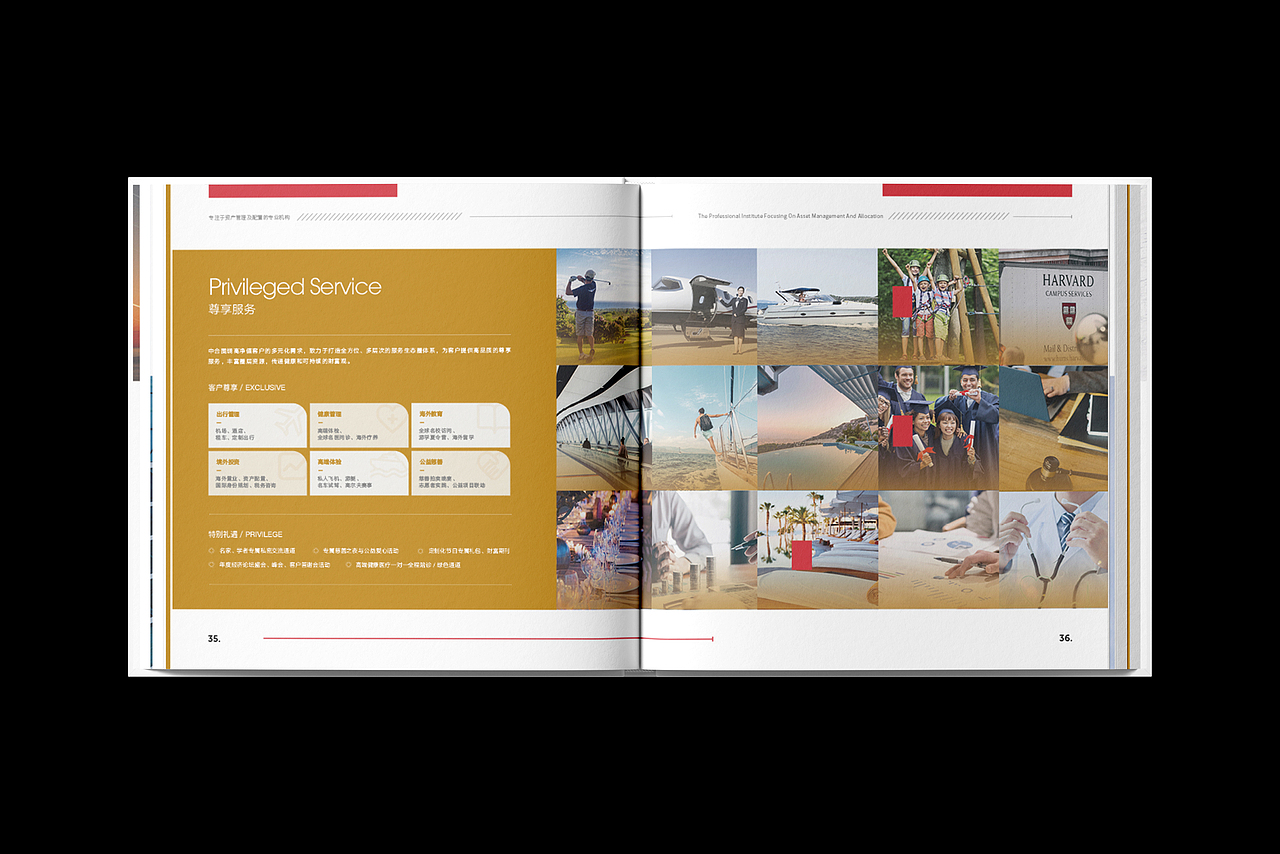 金融公司画册（图ZMzYyNzc1OTY4） - 书籍/画册 - 站酷设计师前事作废原创素材 - 站酷ZCOOL