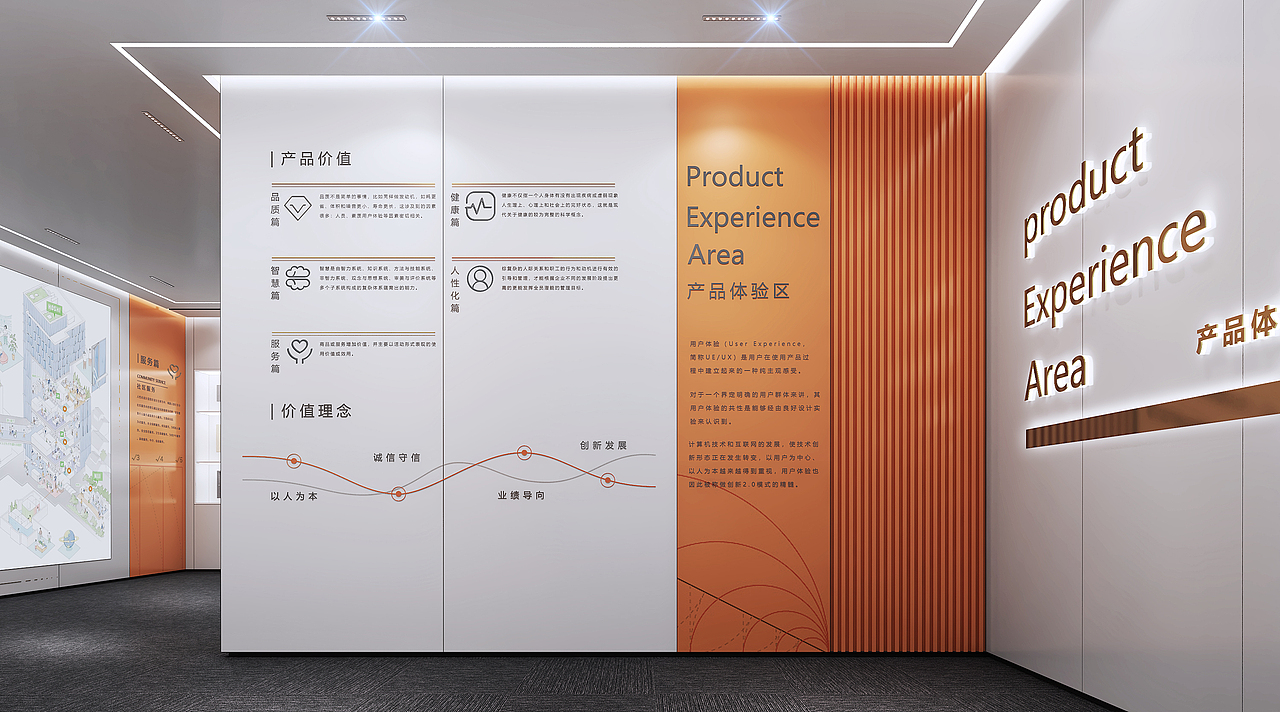 地产、工法、品牌馆（图ZMzQ4NjQ0NDQ0） - 展陈设计 - 站酷设计师天无边智无限原创素材 - 站酷ZCOOL
