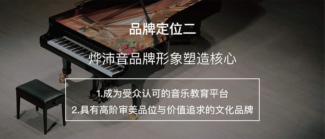 蜜蜂原创 | 一把开启音乐殿堂的钥匙®