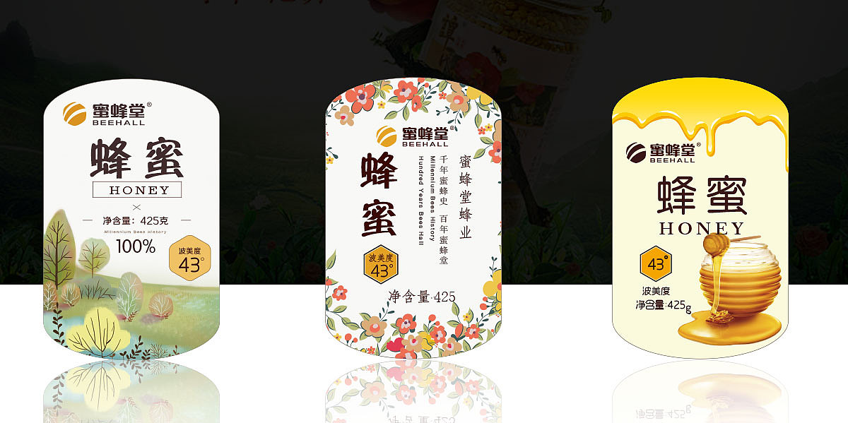 蜂蜜标签设计（图ZMTI1OTAxNTcy） - 图案 - 站酷设计师香设计原创素材 - 站酷ZCOOL