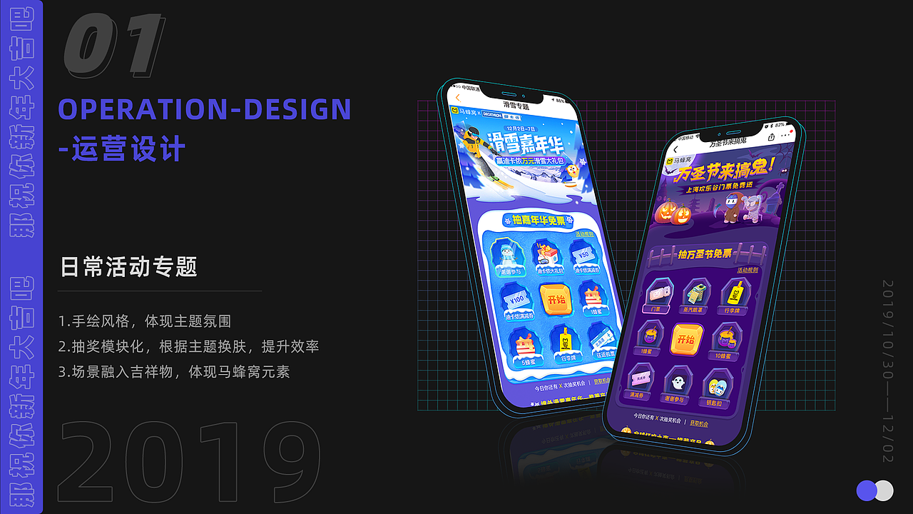 作品集-个人简历