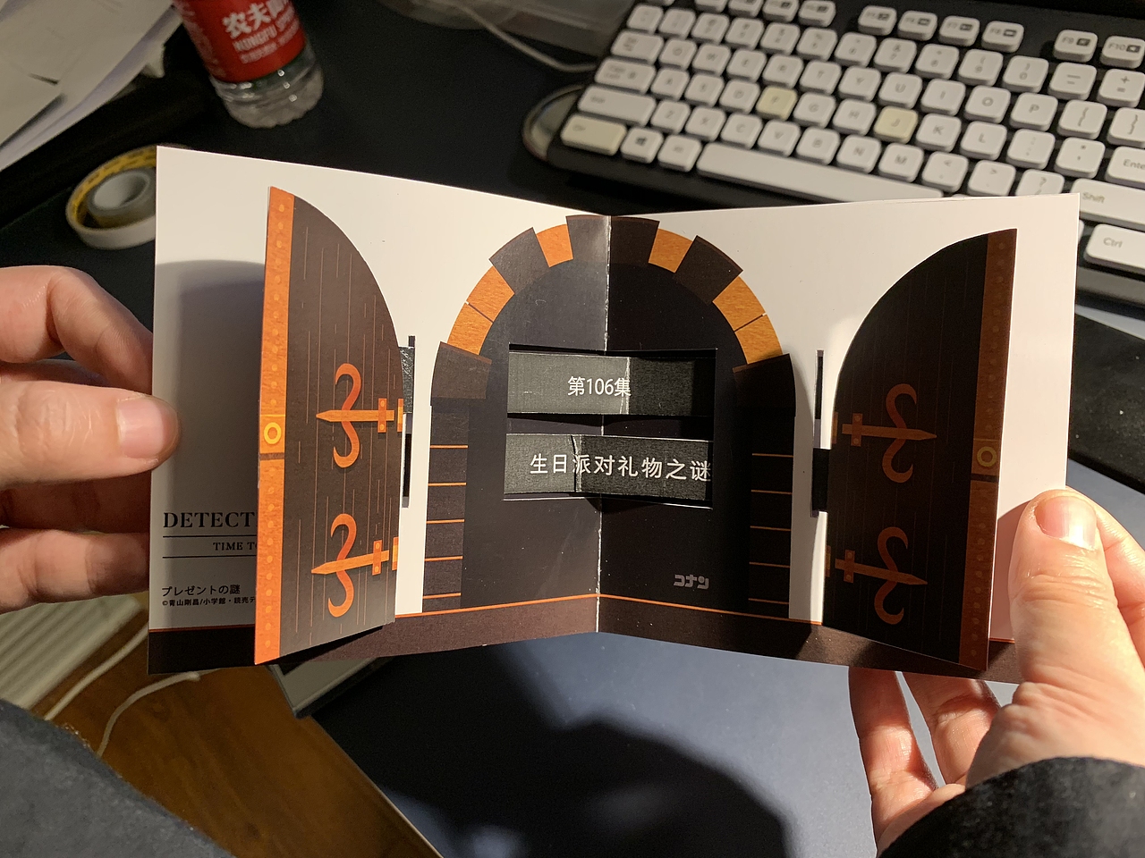 礼品设计-| 名侦探柯南立体贺卡 |（图ZMTMwOTk3NTg0） - 其他平面 - 站酷设计师爱卡IXcat原创素材 - 站酷ZCOOL