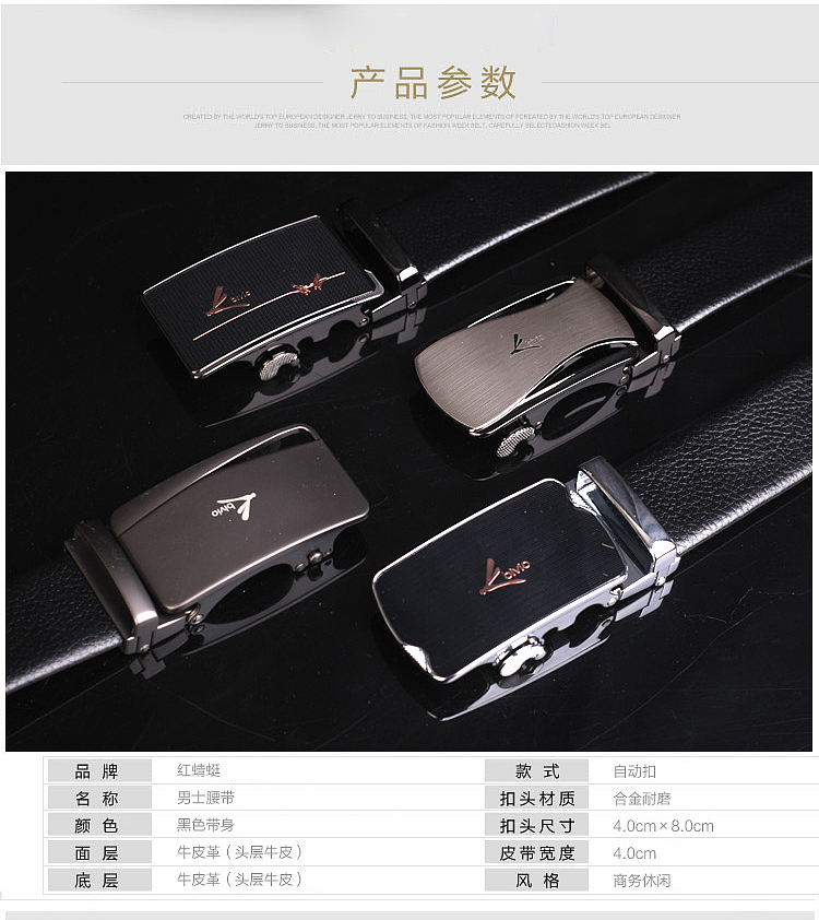 腰带详情 淘宝详情 坑多多详情 天猫详情