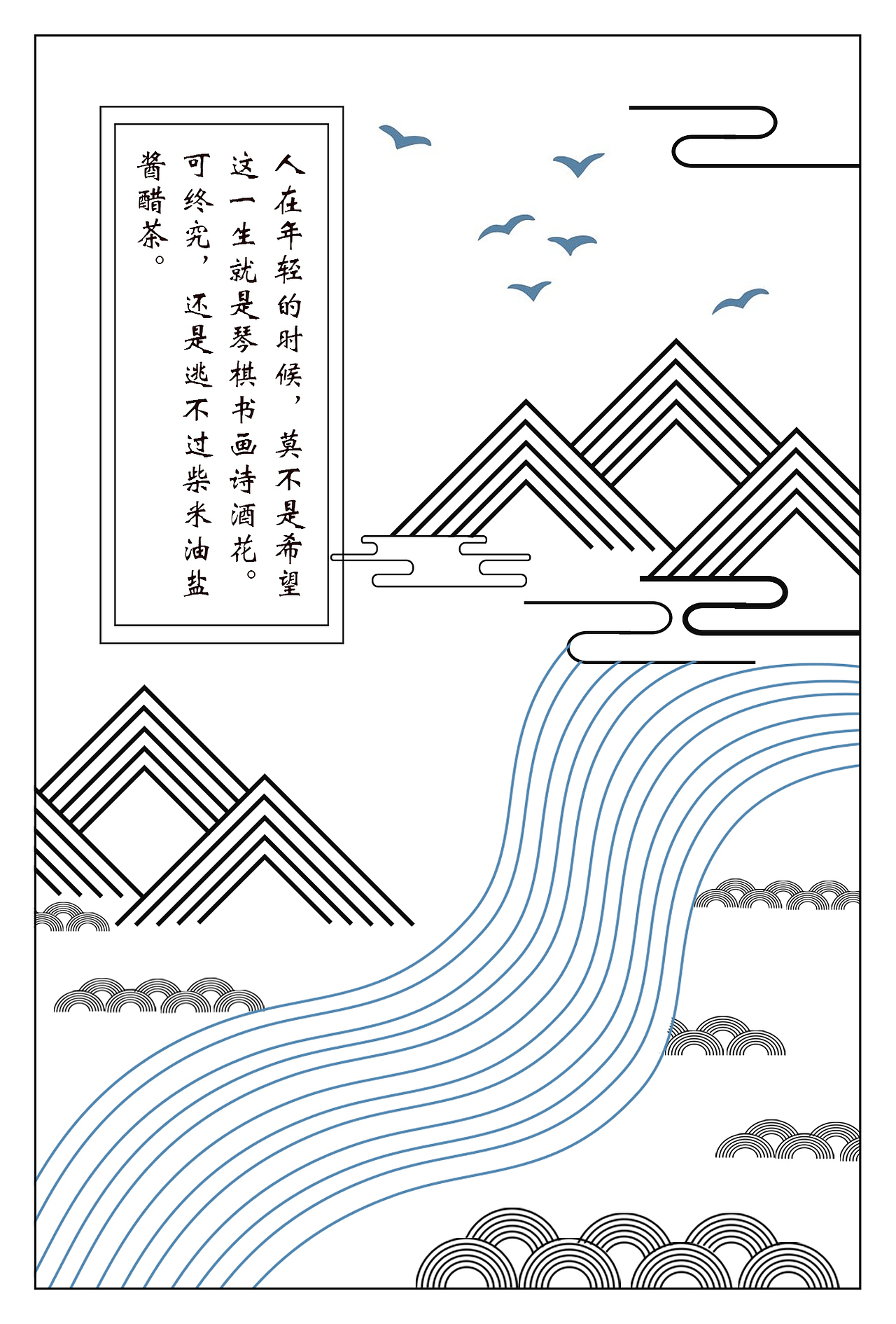 遐想系列三张（图ZMTQ2NTk2OTU2） - 海报 - 站酷设计师木子兮兮木子心原创素材 - 站酷ZCOOL