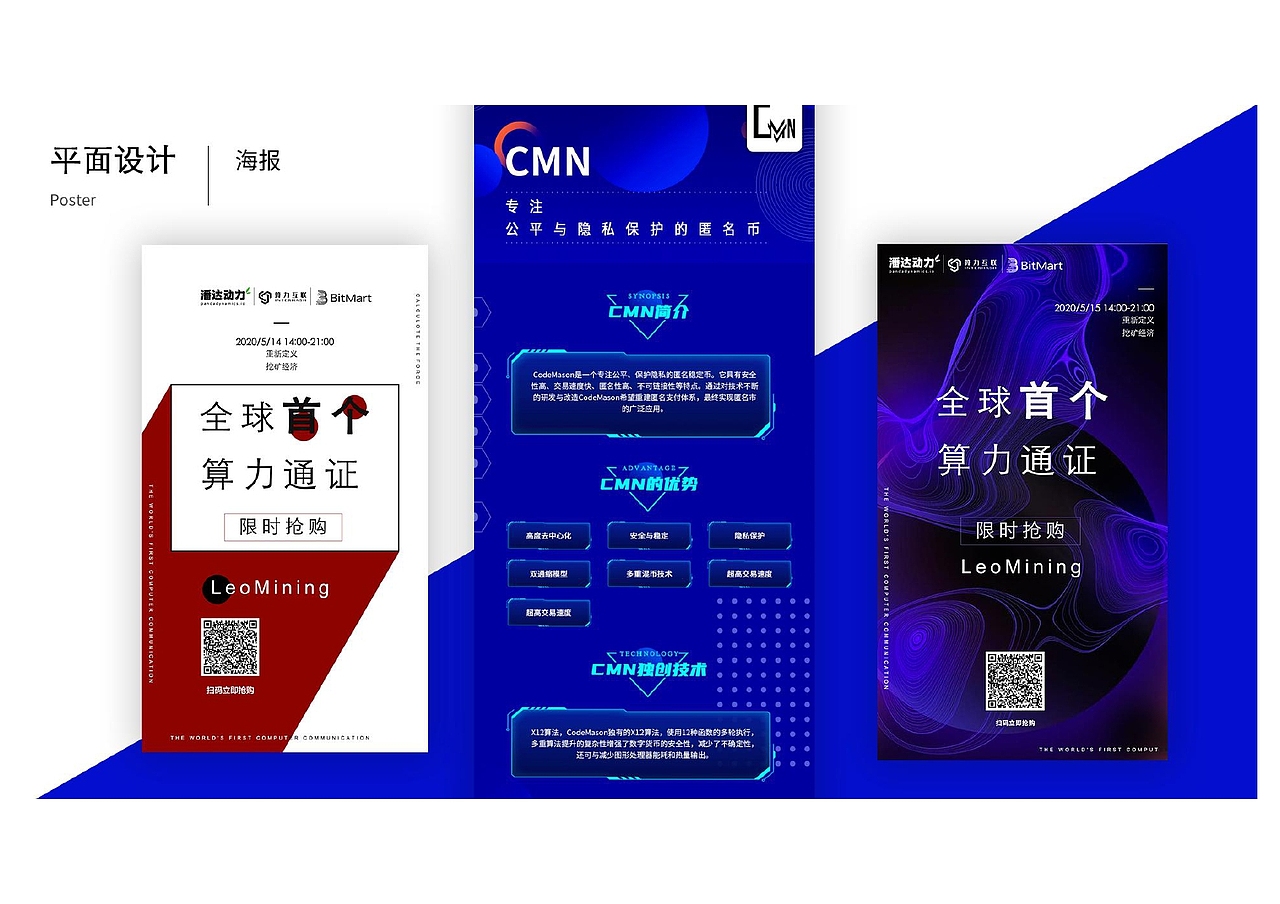 UI作品集（图ZMjIyNDc3NDky） - 其他UI - 站酷设计师与泠原创素材 - 站酷ZCOOL