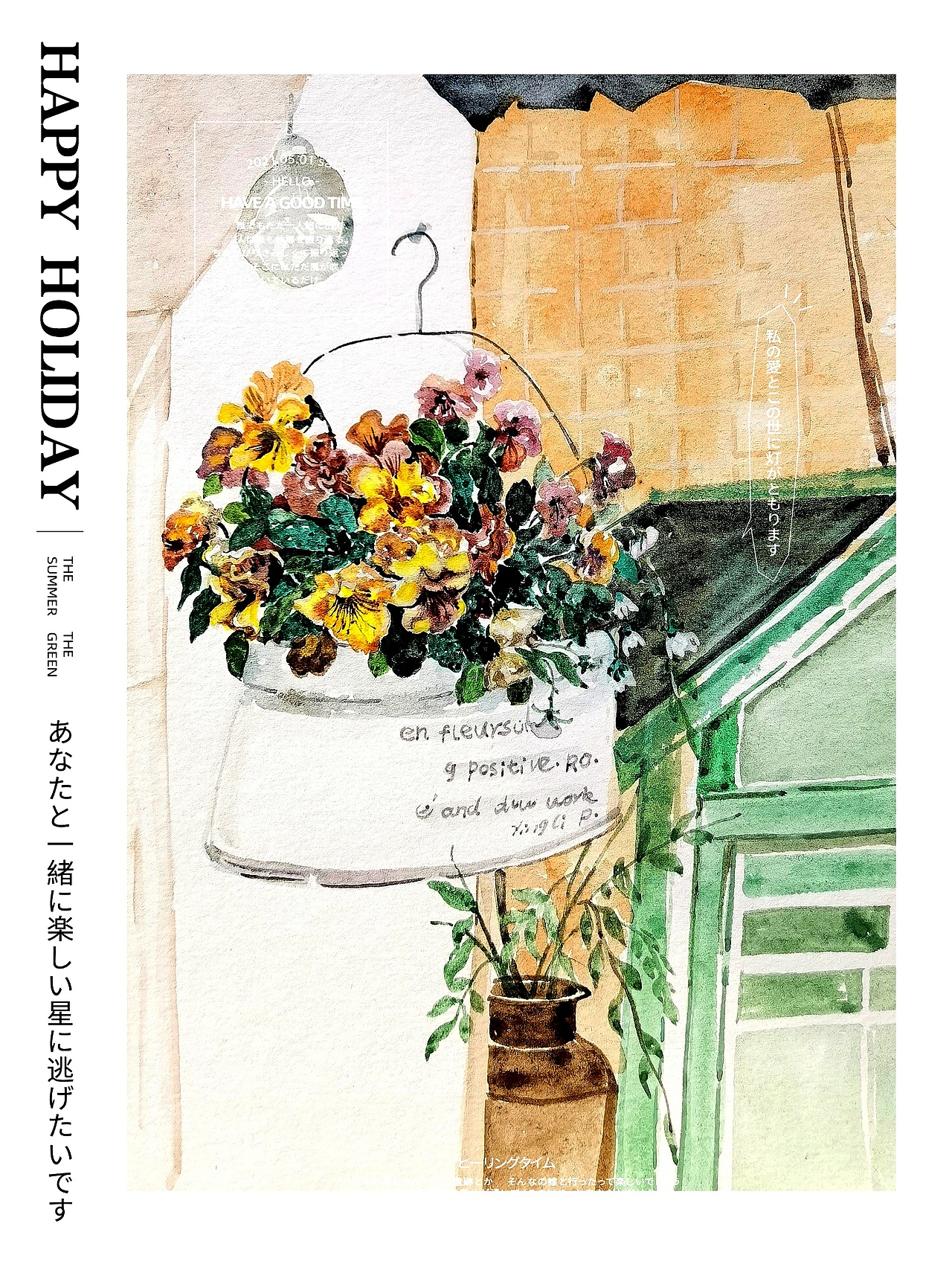 杂志风 花卉（图ZMjg2OTU0MDY4） - 艺术插画 - 站酷设计师Z04527680原创素材 - 站酷ZCOOL