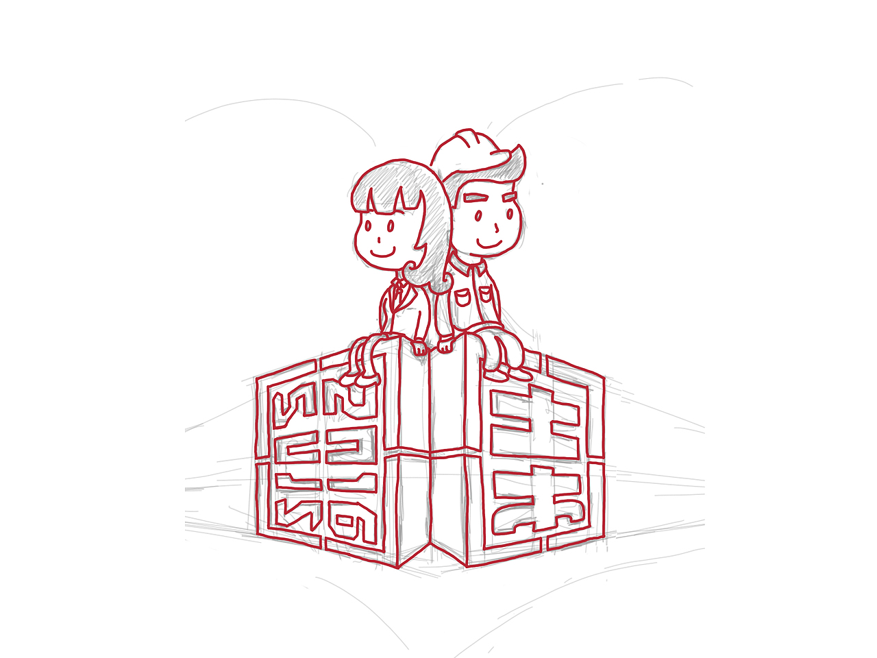 确定色调,进行描边